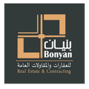 شعار بنيان