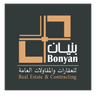 شعار بنيان