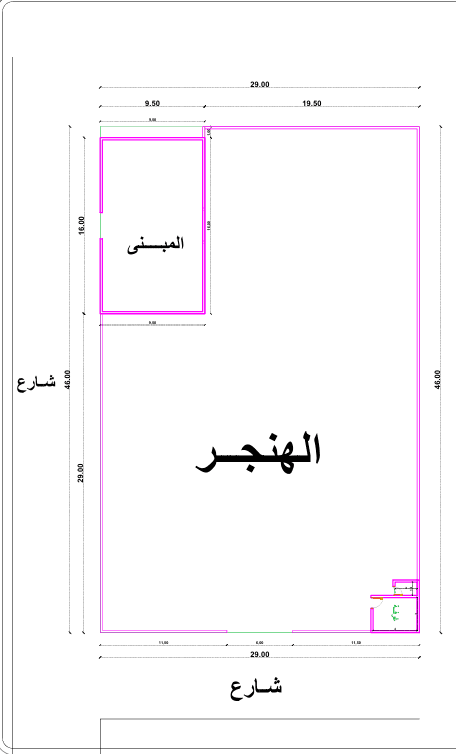 مشروع هناجر مع عمارة — تصاميم الهنجر — 1